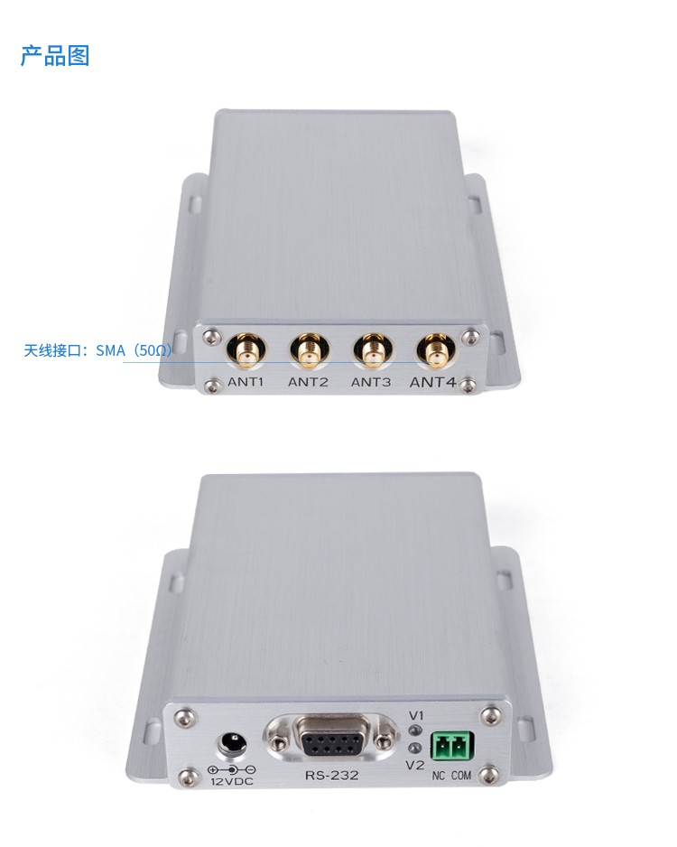 RFID智慧零售,无人超市,无人商店,无人便利店无人零售机,RFID读写器,自动售货柜