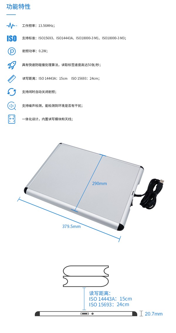 RFID智慧图书馆,微型图书馆,智能书架,防盗安全门,预约书柜,防盗安全门,图书自助借还机,RFID读写器