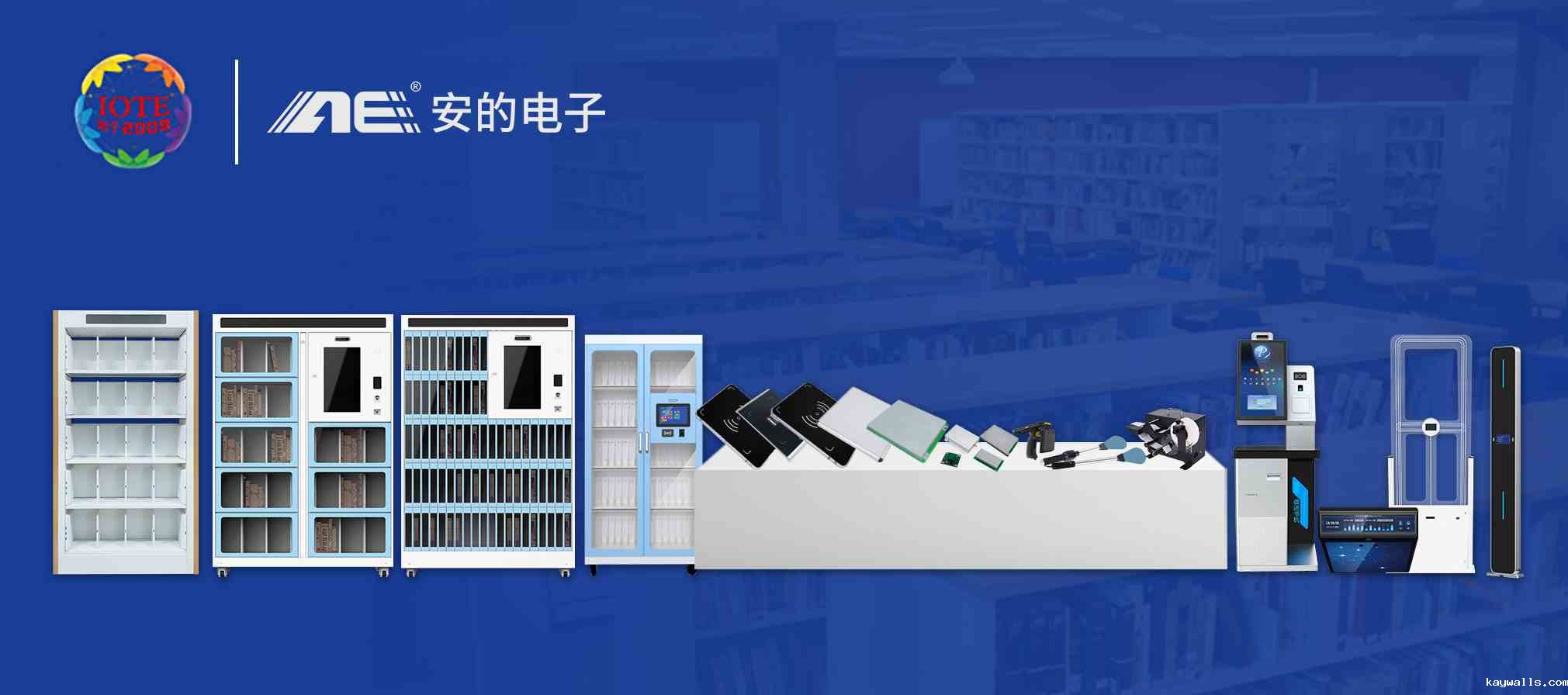 rfid图书馆设备