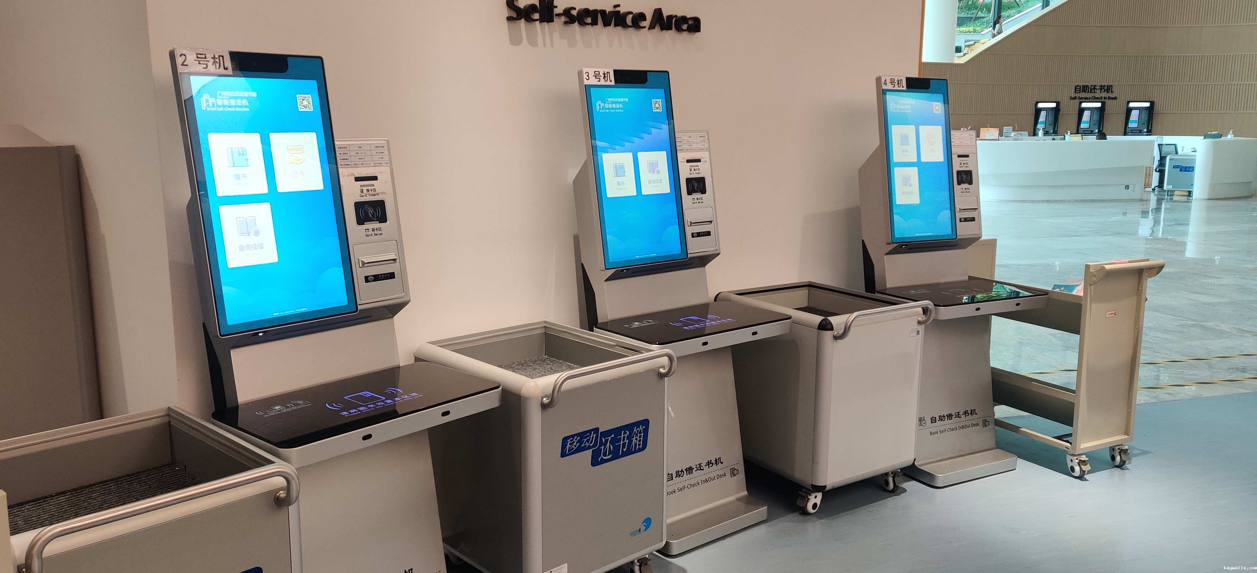 广州图书馆自动借还书机操作步骤指引